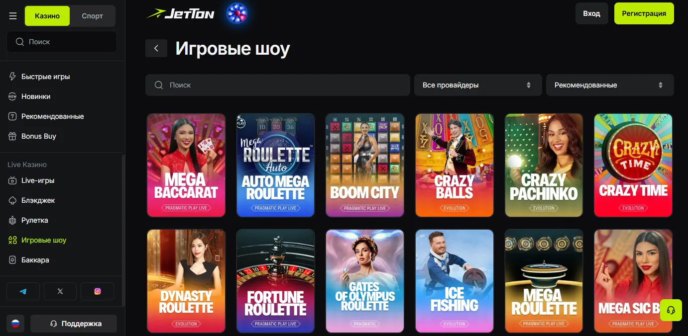 Что значит Jetton зеркало и почему оно полезно